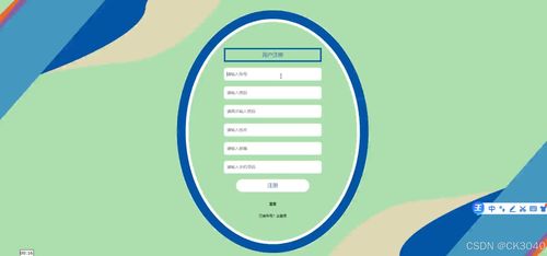 jsp基于ssm框架的農(nóng)產(chǎn)品銷售系統(tǒng)93r0f 程序 源碼 數(shù)據(jù)庫 調(diào)試部署 開發(fā)環(huán)境