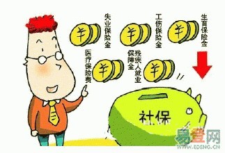 廣州自由職業者如何避免社保資格缺失的麻煩？——廣州駿伯人力資源全方位解讀