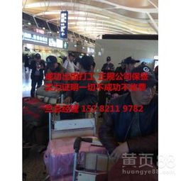 廣州勞務(wù)服務(wù) 引領(lǐng)華南就業(yè)市場(chǎng)，賦能企業(yè)發(fā)展