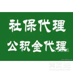 廣州勞務(wù)服務(wù) 專業(yè)對(duì)接，助力企業(yè)與人才共發(fā)展