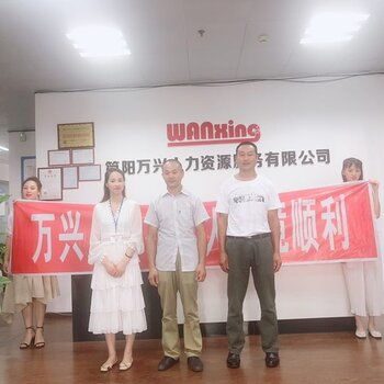 廣州高薪誠聘多工種技術人才，共創發展新篇章