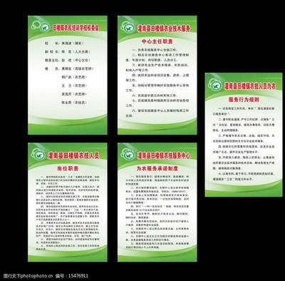 農(nóng)機(jī)服務(wù)的視覺(jué)傳播 描繪現(xiàn)代農(nóng)業(yè)機(jī)械服務(wù)圖景